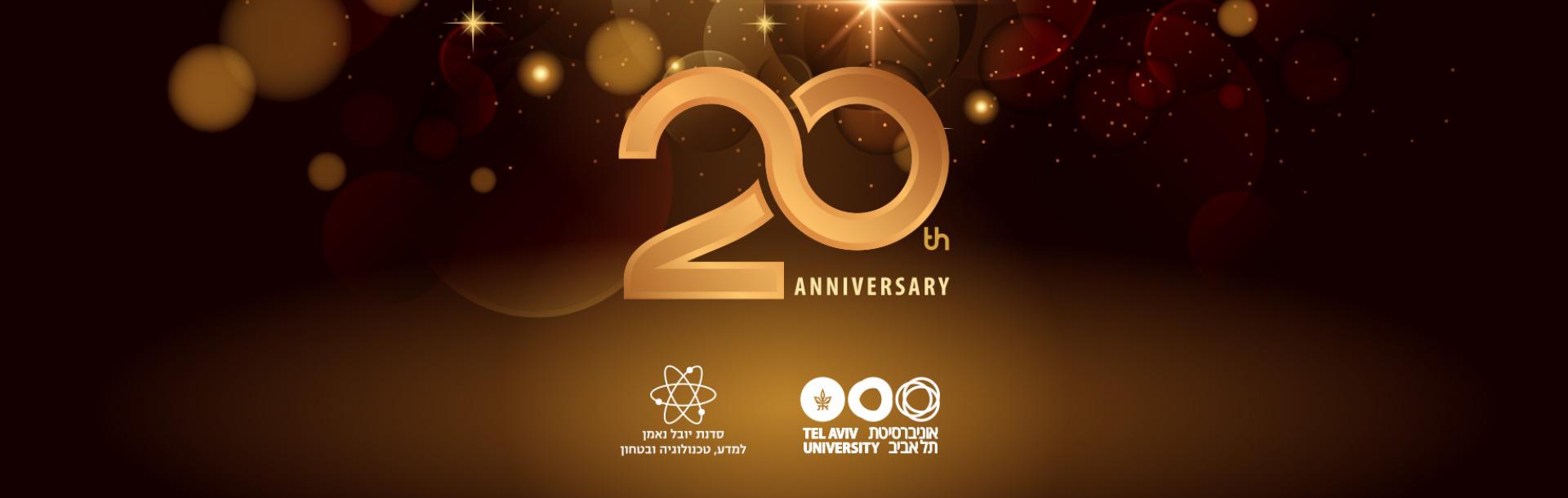 20th Anniversary of the Yuval Ne&#039;eman workshop for Science, Technology &amp; Security