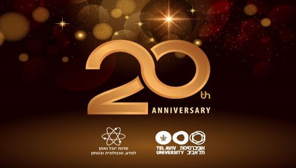 20th Anniversary of the Yuval Ne'eman Workshop for Science Technology and Security